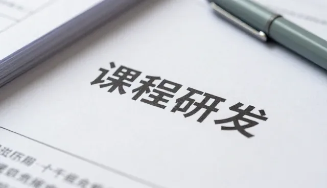 素质拓展活动中常见问题及应对策略